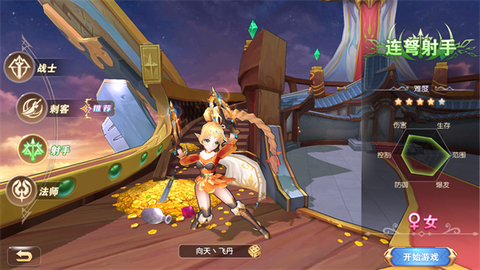 文明与众神[图3]