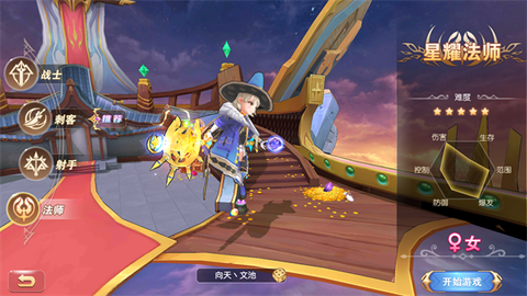 文明与众神[图4]