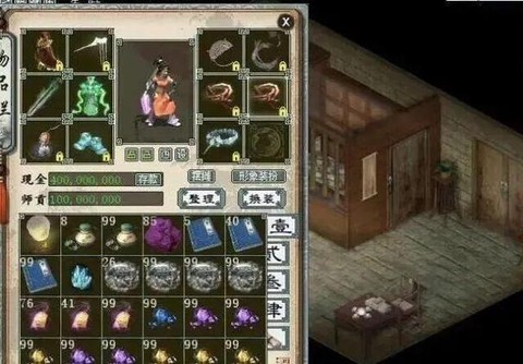 大话2什么是95师门[图1]