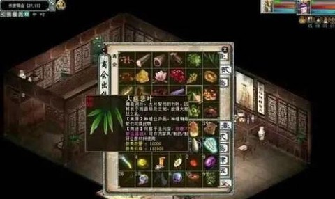 大话2什么是95师门[图2]