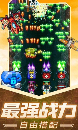 放置战车游戏[图1]