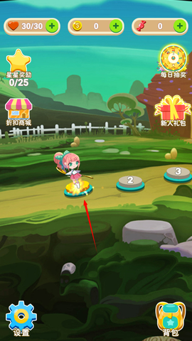 极速消消乐[图2]