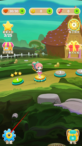 极速消消乐[图5]