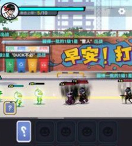 打工人塔防[图1]