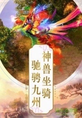 武侠帝王传说[图1]