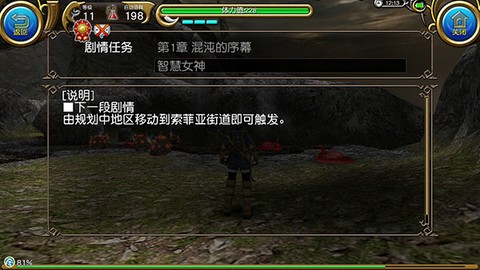 托拉姆物语[图2]