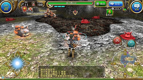 托拉姆物语[图3]