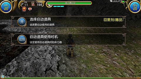 托拉姆物语[图4]