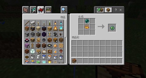 我的世界末影之眼怎么合成[图1]