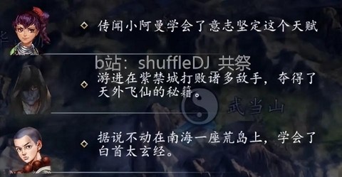 侠客风云传前传龙王怎么打