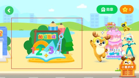 爱奇艺奇巴布[图3]