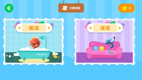 爱奇艺奇巴布[图4]