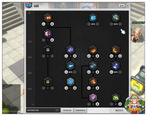 冒险岛2重炮用什么装[图2]