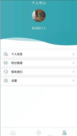 巴城安全学校图3