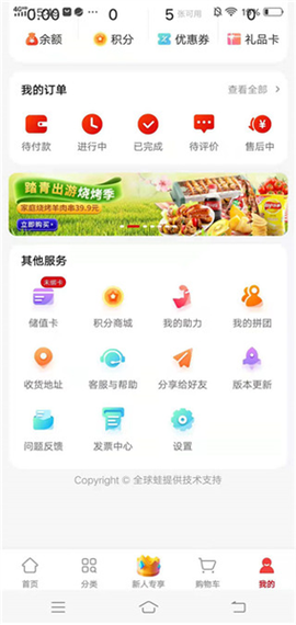 美特好到家[图8]