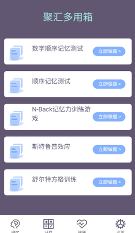 聚汇多用箱[图2]