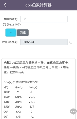 聚汇多用箱[图4]