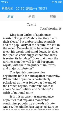 考研英语单词图2