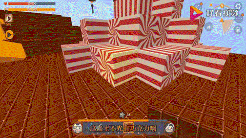 迷你世界怎么做空岛[图1]