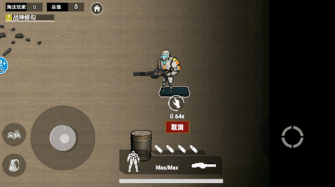 修狗机甲逃生图2