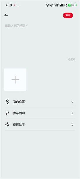 东风车管家[图5]