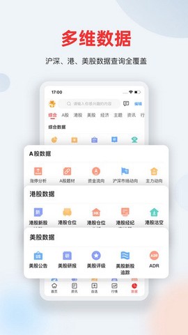 智通财经图2