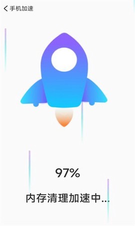 旋风清理卫士[图2]