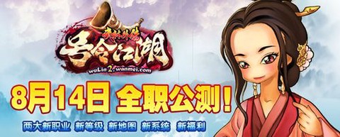 武林外传如何购买金币