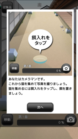 可爱猫咪满满图3