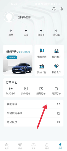 东风雪铁龙[图6]