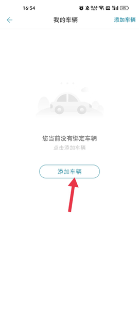 东风雪铁龙[图7]