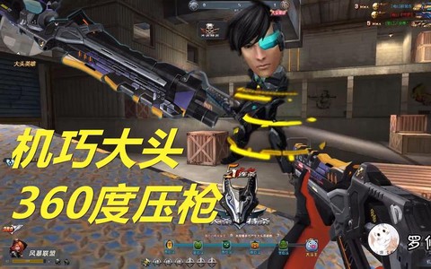 生死狙击狙击如何压枪