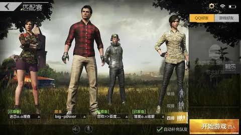 绝地求生怎么登入游戏