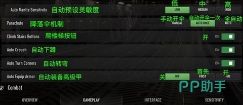 使命召唤10如何汉化