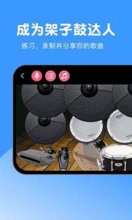 钢琴模拟器图3