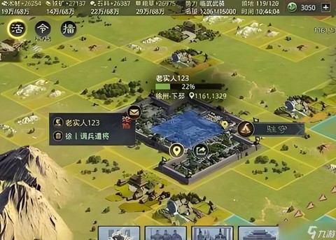 率土之滨如何沦陷别人[图2]