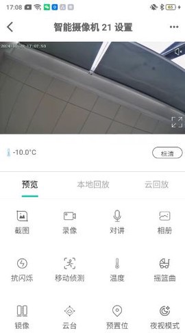 好视多图3