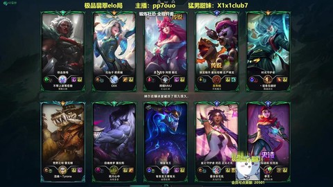 ad什么意思英雄联盟