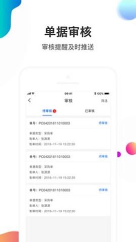 智选云商零售版图1