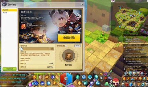 冒险岛2韩服怎么充值