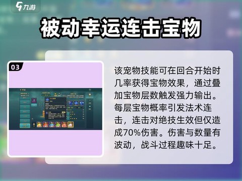 魔力宝贝吓人箱怎么得[图2]