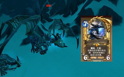 炉石传说冰喉怎么样[图1]
