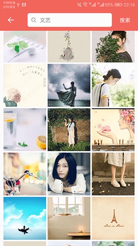 图片大全搜图[图1]