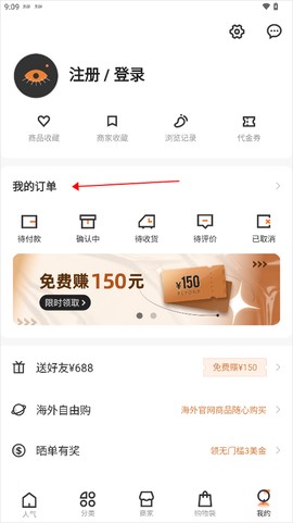 别样海外购[图1]
