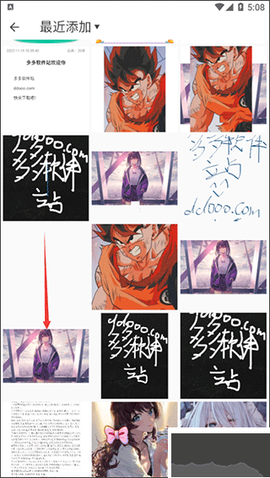 美易P图照片抠图[图2]