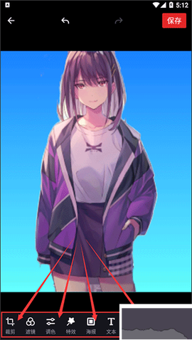 美易P图照片抠图[图4]