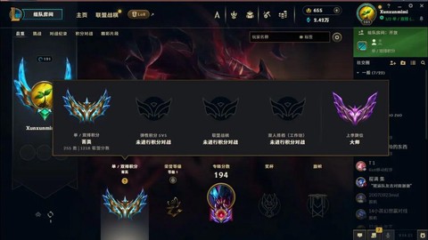 英雄联盟韩服用什么加速器[图2]