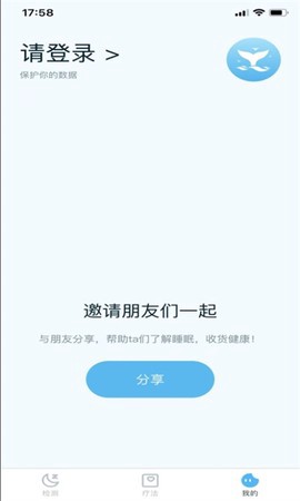 8鲸健康中心图3