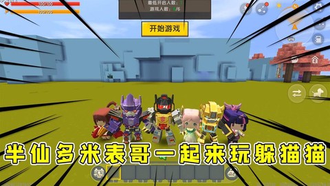 迷你世界怎么雇佣屠夫