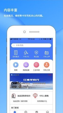 蓝海豚之声图1